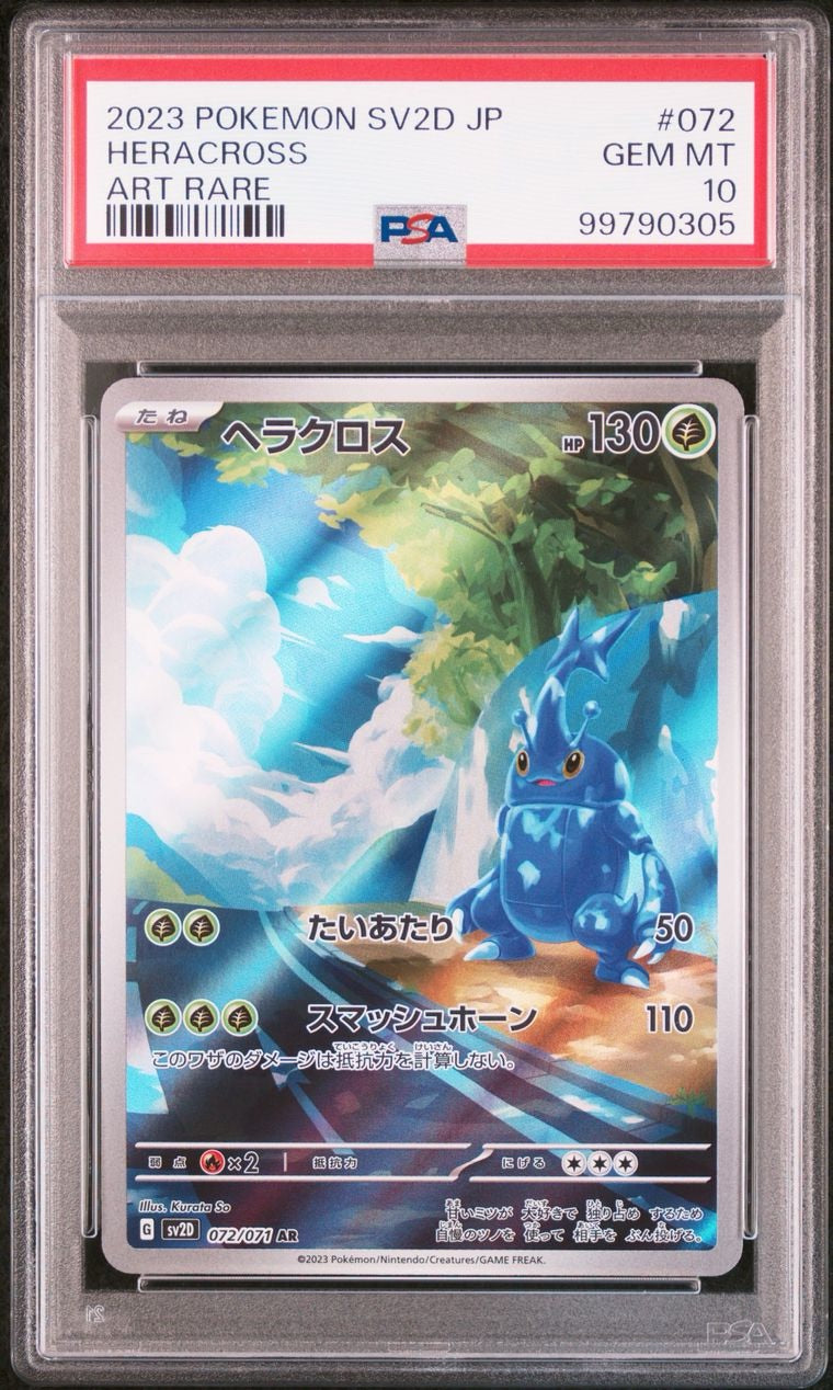 Heracross #72 Pokemon Japanese Clay Burst